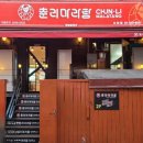 파리바게뜨 사당점 이미지