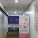 주영진한의원 네이버블로그