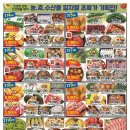 대진마트 티스토리