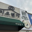 사계절면가 이미지