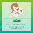 강변향기나무한의원 이미지