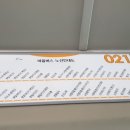 가라뫼공원(소만공원) 이미지