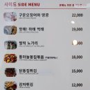 루프탑치킨스카이 이미지