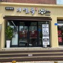 고양대로675번길 이미지