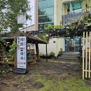 창원 동읍 주남저수지 근처 맛집 주남얼큰샤브칼국수