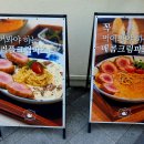 경양카츠세종정부