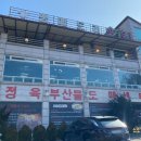 앵매도리한우
