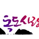 그네와시소유치원 이미지