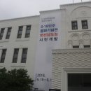 전라남도청 네이버블로그