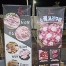 명지 고기맛집&lt;신미관&gt;