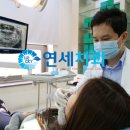 위시티연세치과의원 이미지