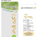 법인보양