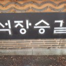 대덕구 보건소 건강생활지원센터 이미지