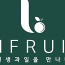 과일왕 이미지