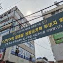 태평공인중개사사무소 이미지