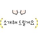 cu초읍점 네이버블로그