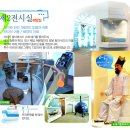 웅비목장 | [통영여행/통영맛집] 땅위의 바다, 통영수산과학관 / 촌놈의짬뽕