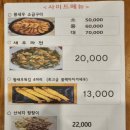 무의도바다칼국수 이미지