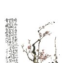 심수