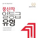 답지 이미지