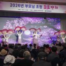 삼호