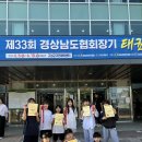 한반도태권도장 이미지