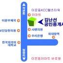 이마트공인중개사사무소 이미지