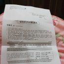 한화빌딩점 이미지