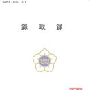 권성태행정사사무소 이미지