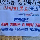 용현5동 행정복지센터 이미지