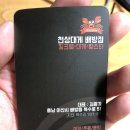 천상대게 배방점 이미지