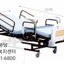 성남의료기복지용구 이미지