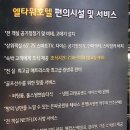 은파호수공원 9-8 네이버블로그