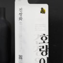 매일건강원 이미지