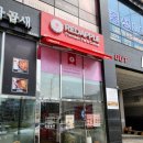 레드애플 충남도청점 이미지