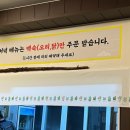 수향오리 이미지