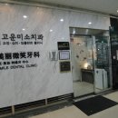 루루앤아이래쉬 종로점 | 종로속눈썹연장 / 루루앤아이래쉬 종로점 / 속눈썹연장후기