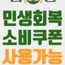 육육곱창 - 강북구 도봉로87길 40 | 육육곱창