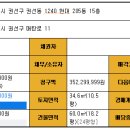 효정초교 이미지