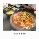 근본닭발 이미지