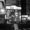 동아상공 주식회사 | 3. - '쇼추텐고구(燒酒天國)' 가고시마...한국 소주는 슬프다