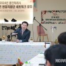 (사)한국후계농업경영인용인특례시연합회 | 이상일 용인특례시장, 한국후계농업경영인 용인특례시연합회 청년회와 간담회 가져