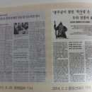 [여동재의 命理 산책] ﻿&#39;12가지 인생의 법칙&#39;(한국경제) / [빛viit명상]한 점 부끄러움 없는 당당함에 최고의 운이 담긴다./ 운명과 숙명사이 이미지