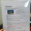 세븐일레븐 강릉성산점 | 제주 서귀포호텔 라마다 앙코르, 저렴한 가격에 호텔 서비스를