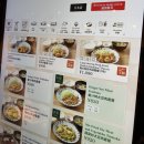 미소김밥천국 | 교토 가성비 맛집 야요이켄 일본의 김밥천국 현지인 가정식 야식 내돈내산