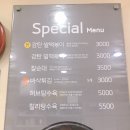 감탄 거여점 이미지