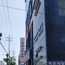 목화사랑의원 이미지