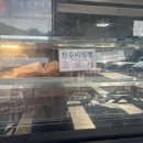 여산휴게소(상) 이미지