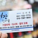 더 건어물 이미지