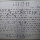 여흥민씨부조묘 이미지